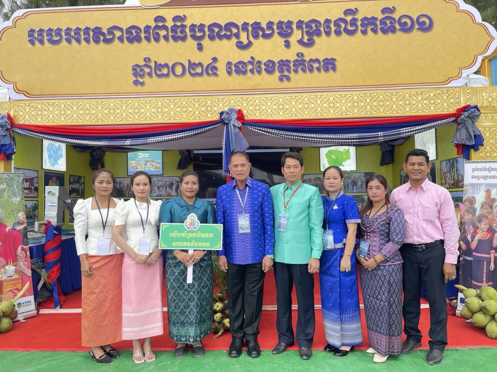 photo 2024 12 13 14 43 24