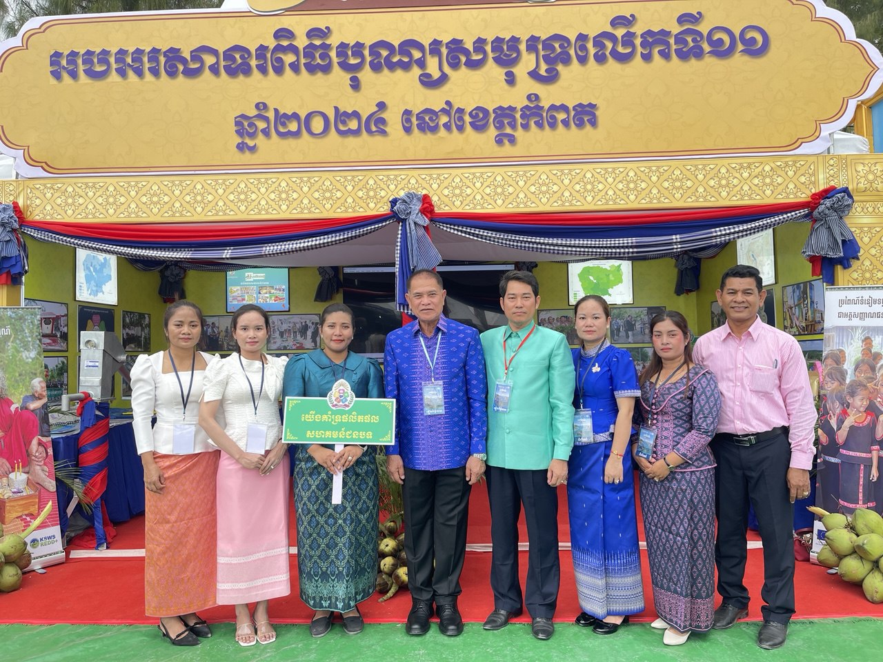 photo 2024 12 13 14 43 24