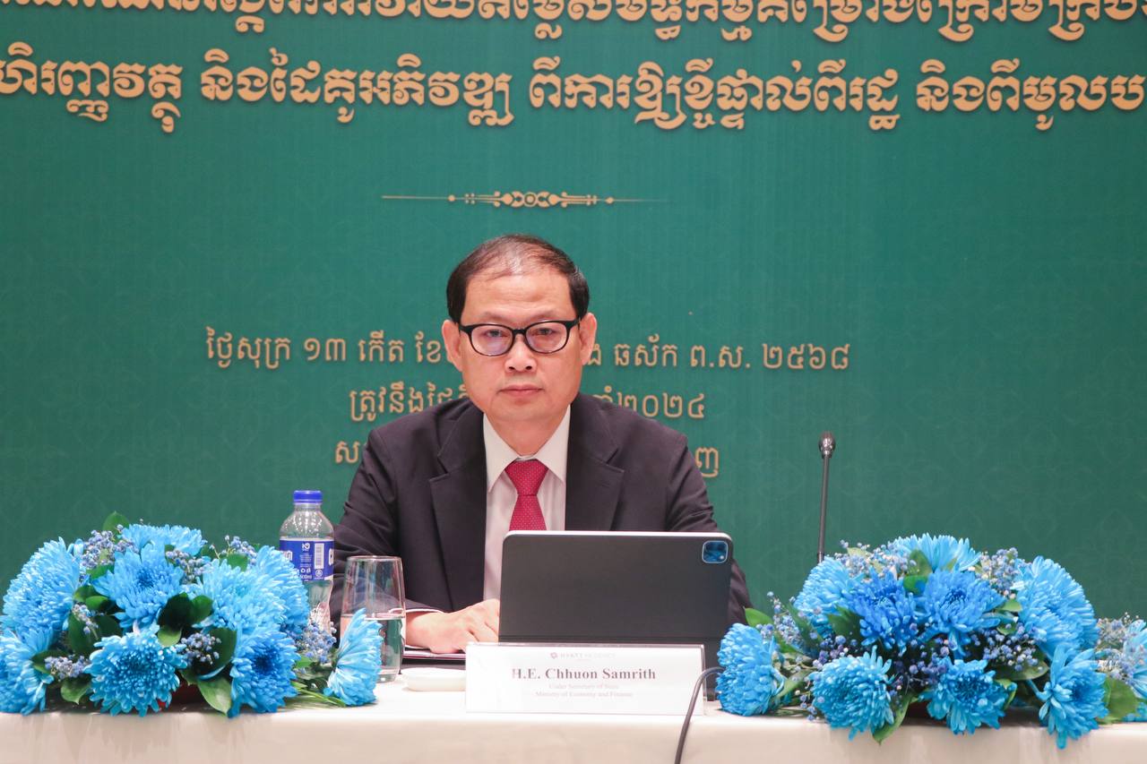 photo 2024 12 13 16 09 00