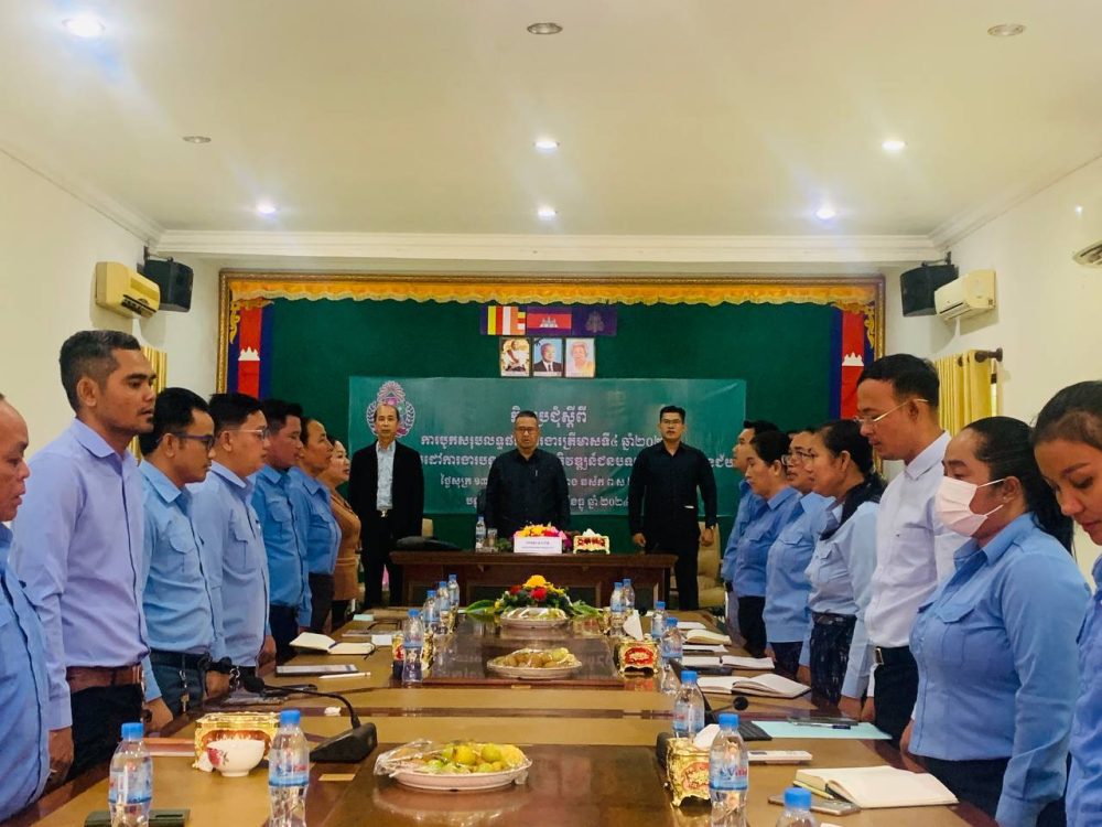 ឯកឧត្ដម ឌូ ដាលីតូ បានអញ្ជើញជាអធិបតីក្នុងកិច្ច ប្រជុំបូក សរុបលទ្ធផលការងារប្រចាំត្រីមាសទី៤ ឆ្នាំ២០២៤ និងលើកទិសដៅ ការងារបន្ដ របស់មន្ទីរអភិវឌ្ឍន៍ជនបទខេត្តបន្ទាយមានជ័យ 2 photo 2024 12 13 17 17 41