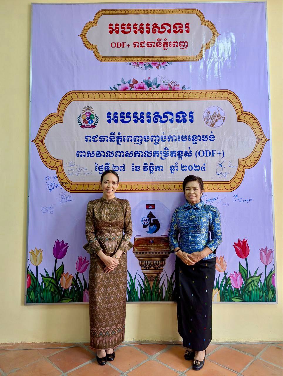 photo 2024 12 13 18 10 11