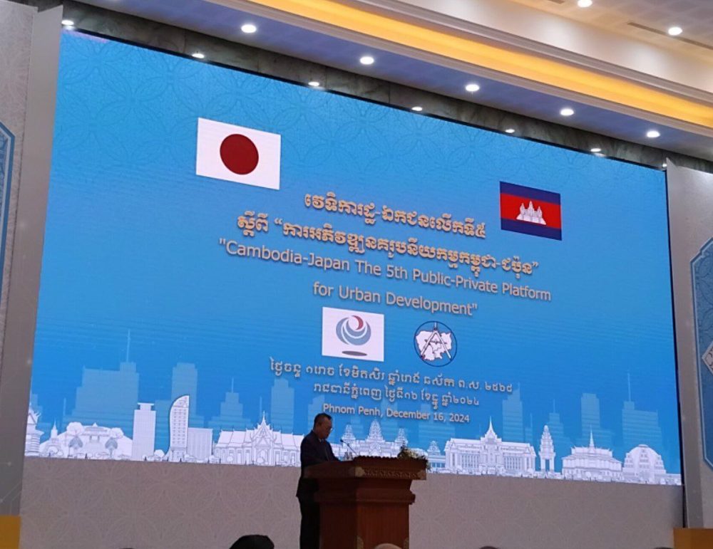 photo 2024 12 16 15 17 30