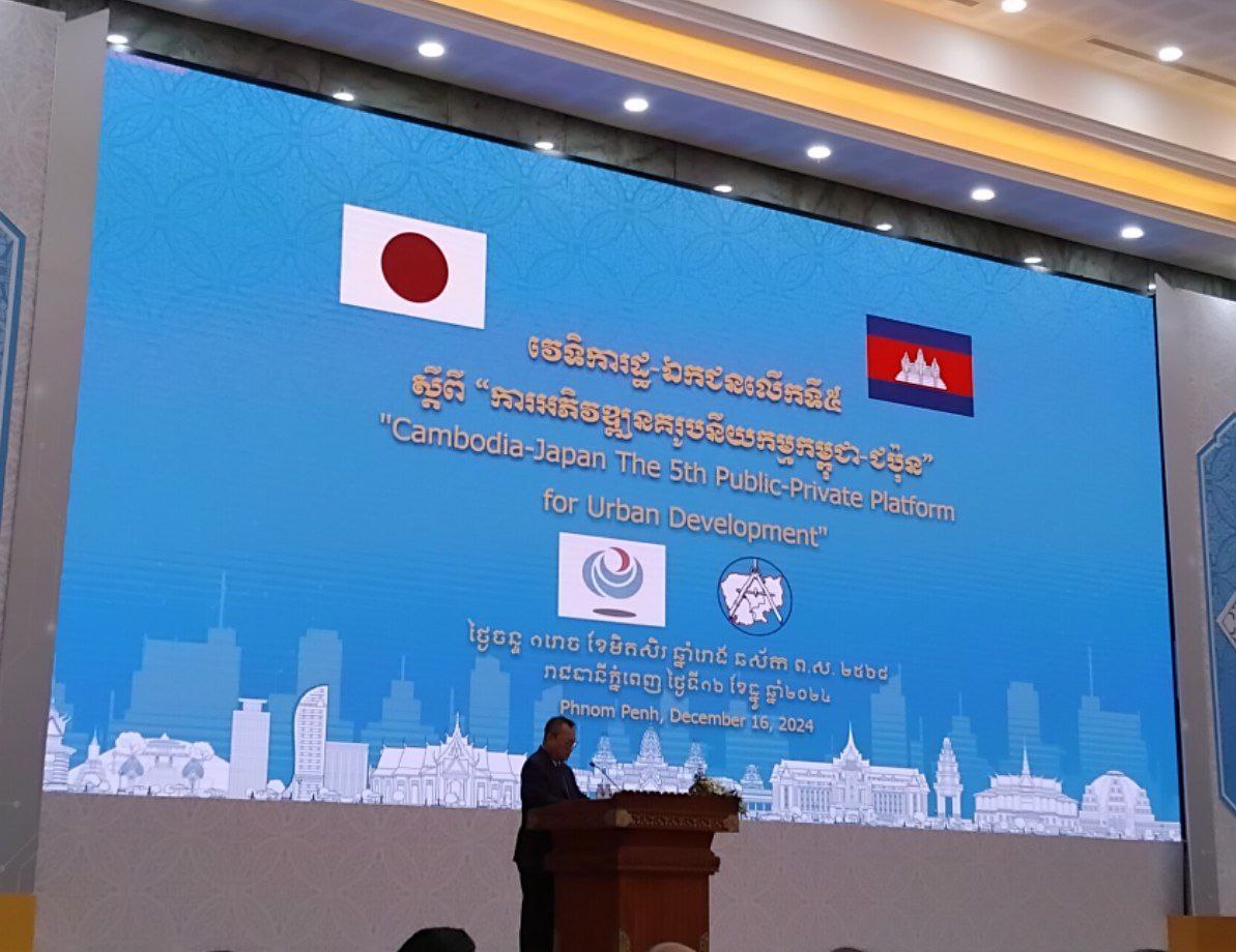 photo 2024 12 16 15 17 30