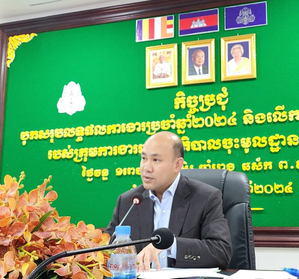 photo 2024 12 16 17 30 00