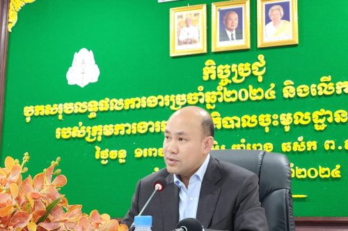 photo 2024 12 16 17 30 00