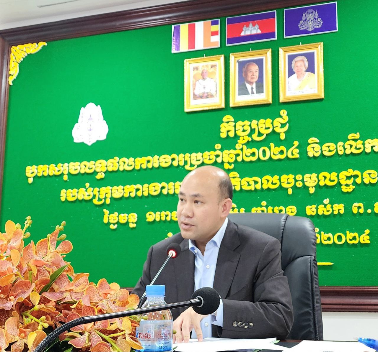 photo 2024 12 16 17 30 00