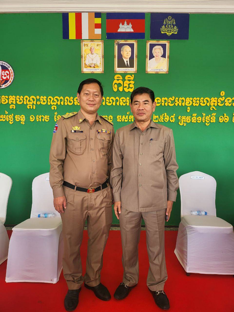 photo 2024 12 16 20 28 56