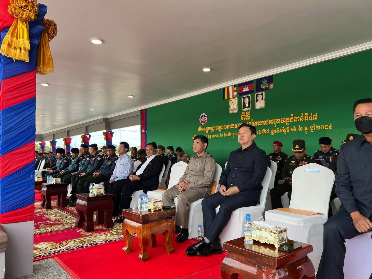 photo 2024 12 16 20 36 06