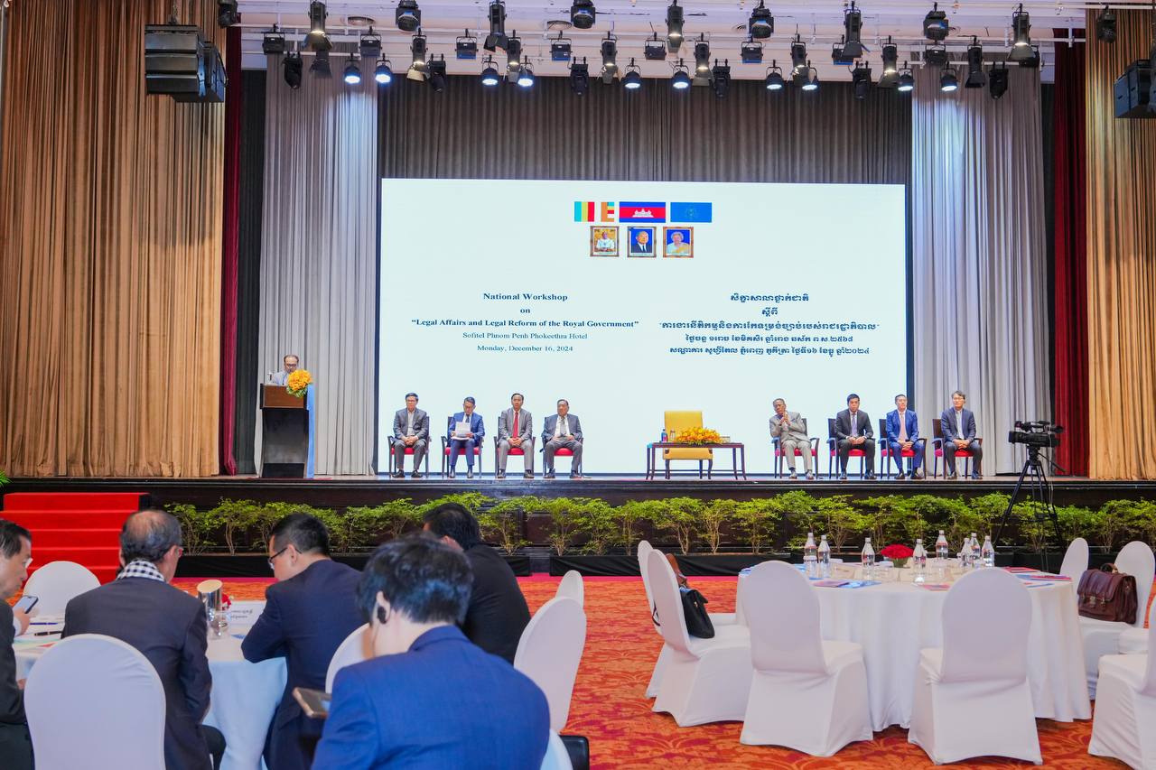 photo 2024 12 16 20 51 18 2