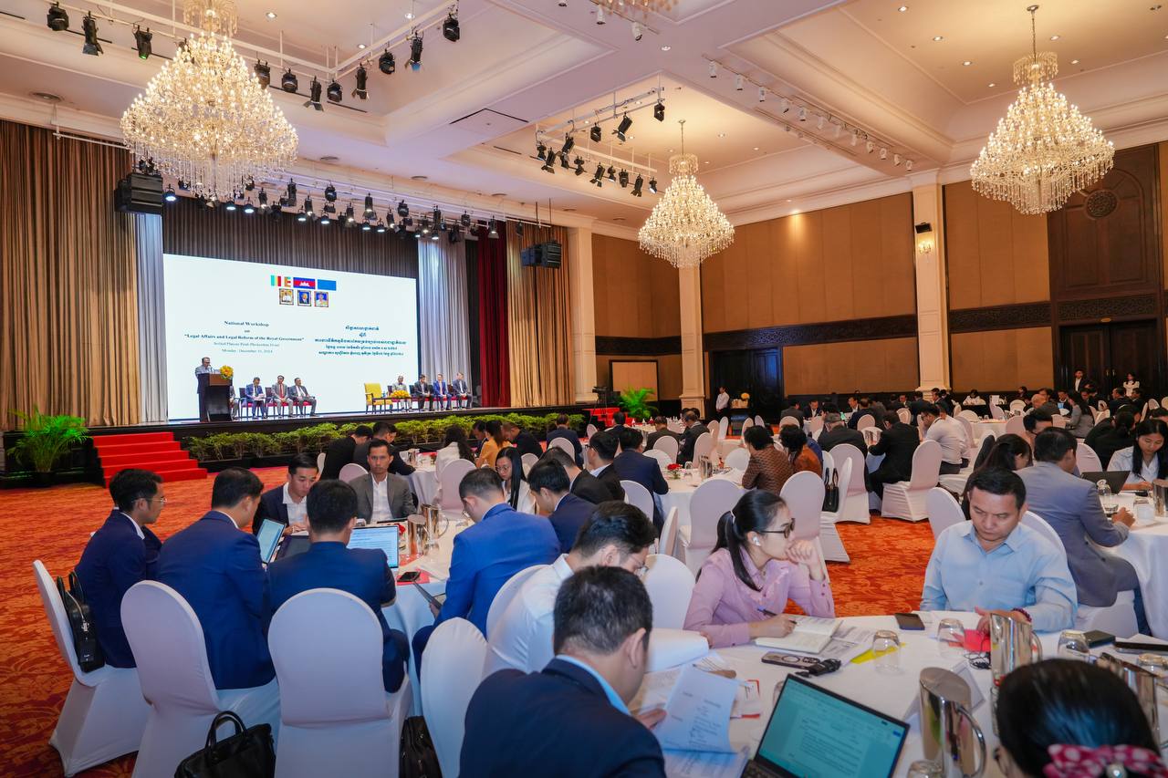 photo 2024 12 16 20 51 20