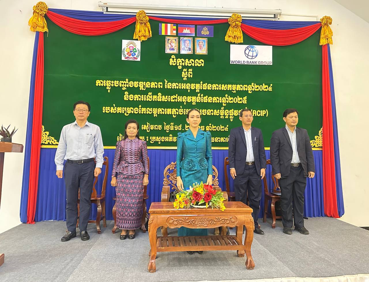 photo 2024 12 18 13 08 05