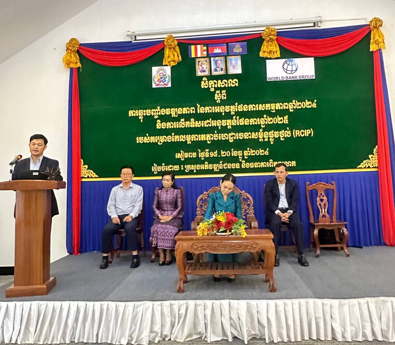 photo 2024 12 18 13 08 06