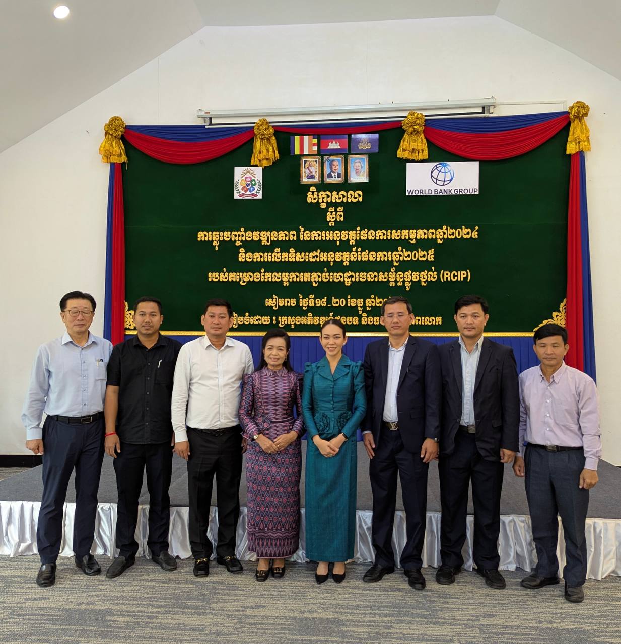 photo 2024 12 18 13 08 08 2