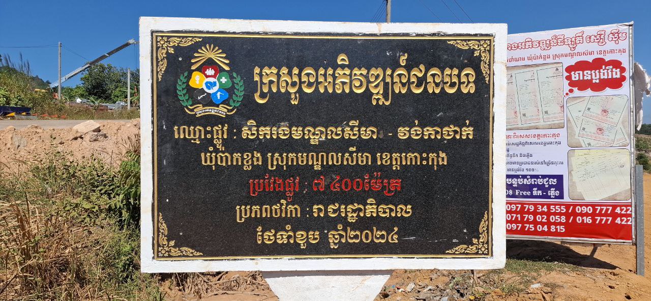 photo 2024 12 18 13 47 00