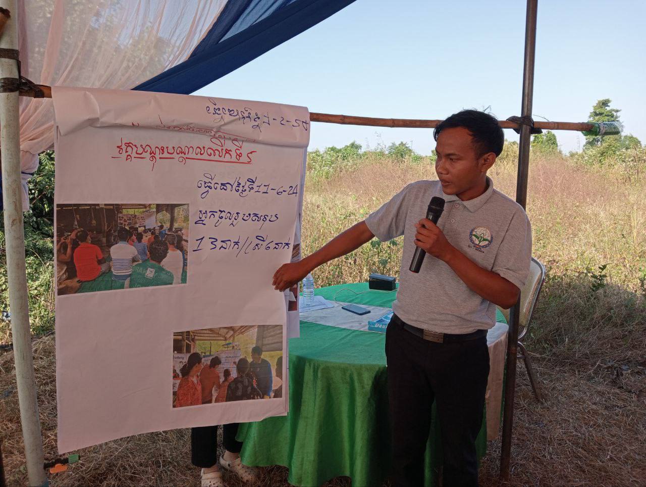 photo 2024 12 18 19 35 24