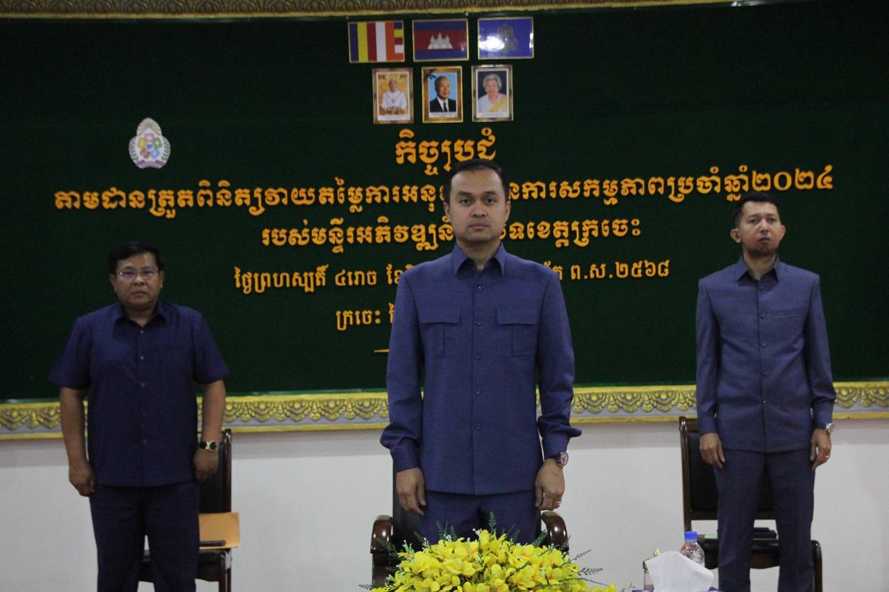 photo 2024 12 19 19 21 21