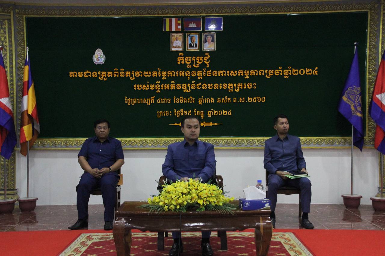 photo 2024 12 19 19 21 22