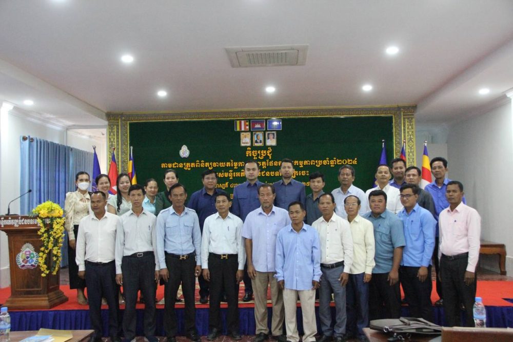 ឯកឧត្តម អ៊ុក ពញ្ញា អញ្ជើញដឹកនាំកិច្ចប្រជុំត្រួតពិនិត្យ និងវាយតម្លៃលទ្ធផលការងារប្រចាំឆ្នាំ២០២៤ និងលើកទិសដៅការងារបន្តឆ្នាំ២០២៥ របស់មន្ទីរអភិវឌ្ឍន៍ជនបទខេត្តក្រចេះ 2 photo 2024 12 19 19 21 25