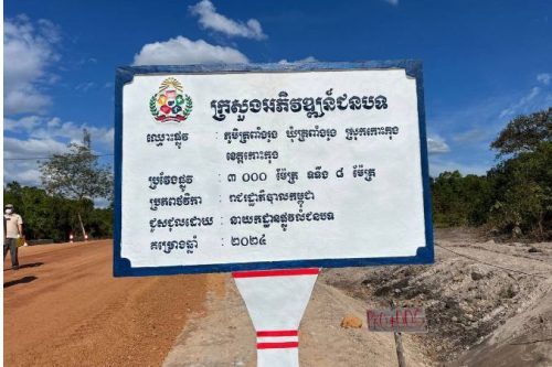 photo 2024 12 24 08 48 08