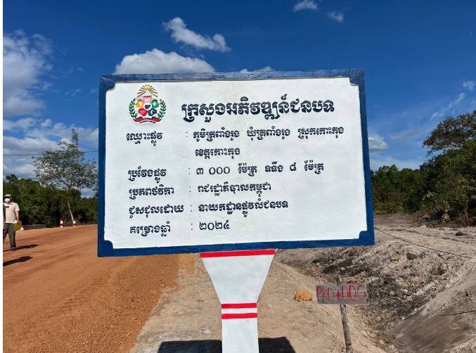 photo 2024 12 24 08 48 08