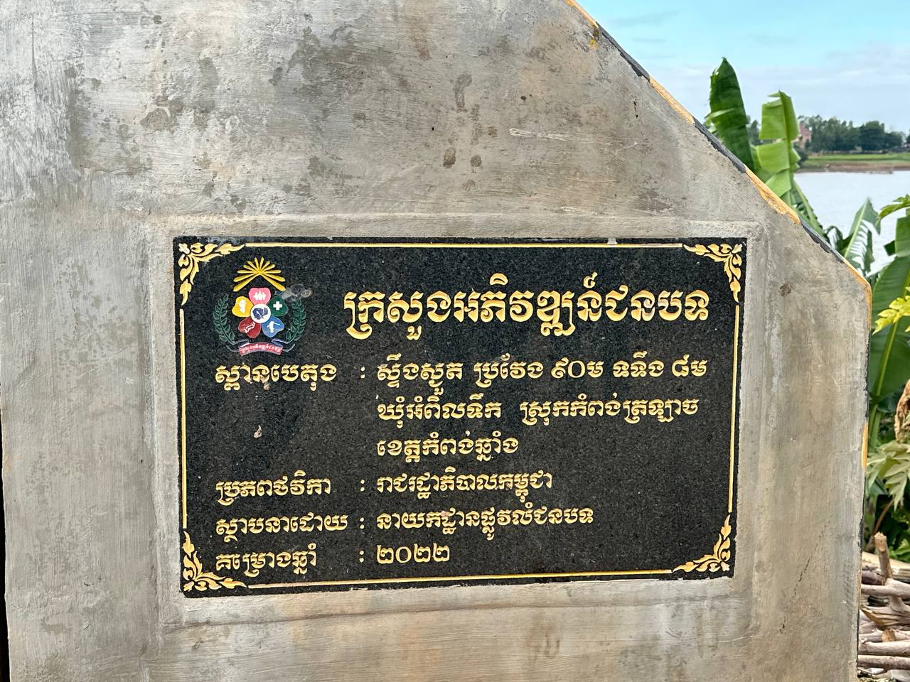 photo 2024 12 24 12 49 37