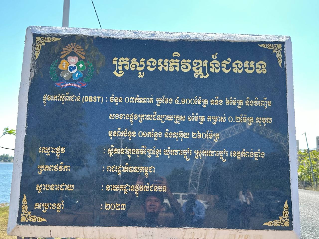 photo 2024 12 24 12 49 50