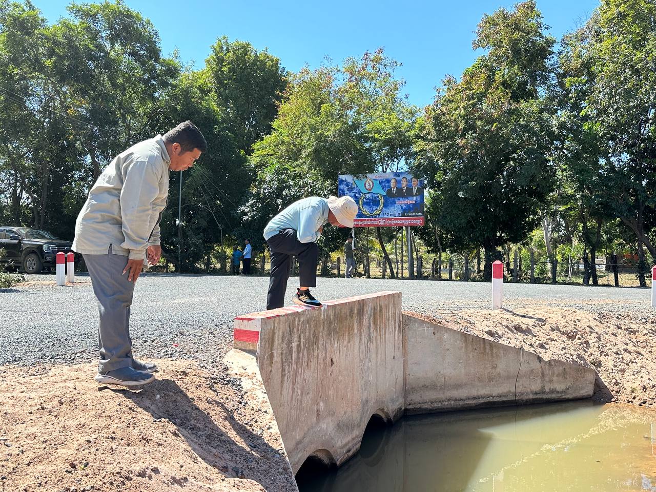 photo 2024 12 24 12 49 58