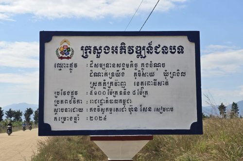 photo 2024 12 24 21 31 38