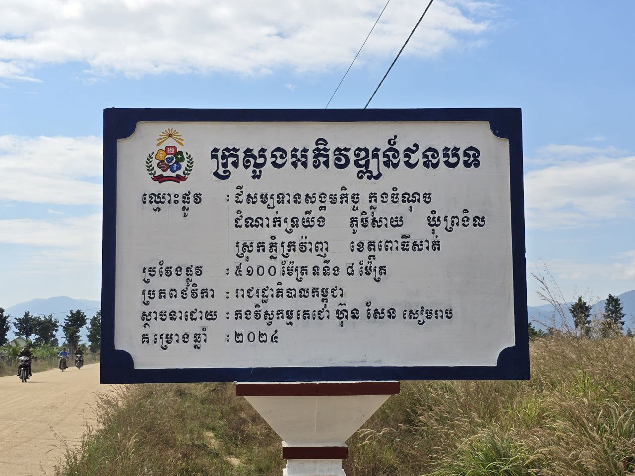 photo 2024 12 24 21 31 38