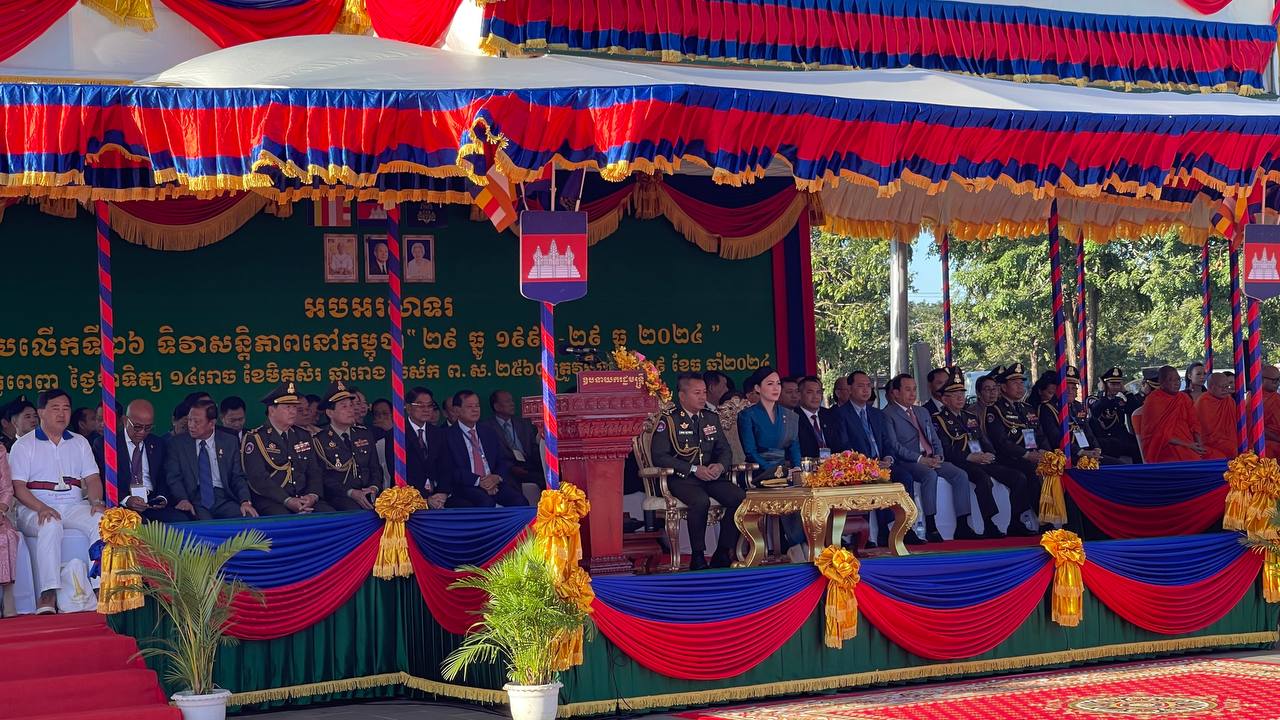 photo 2024 12 29 09 14 14