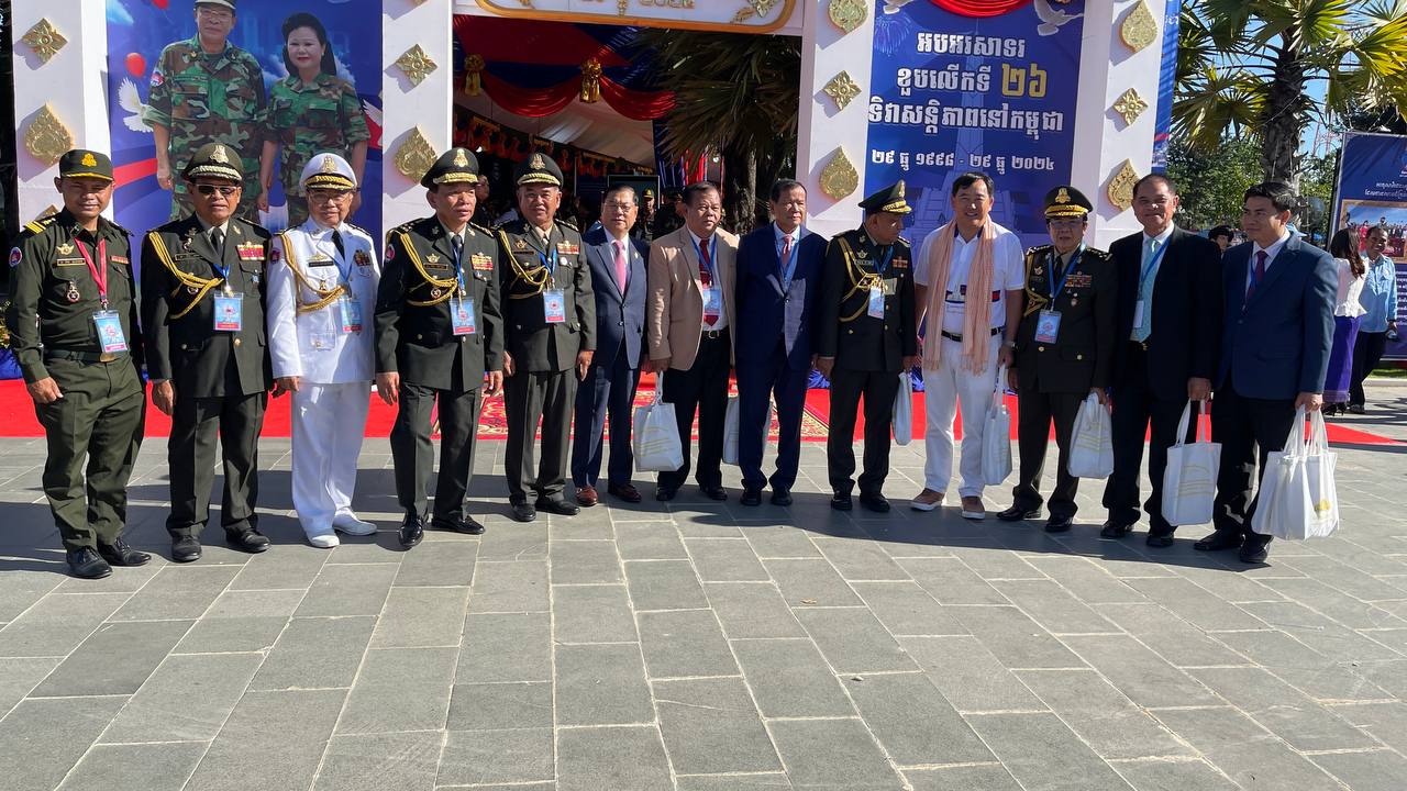 photo 2024 12 29 09 16 38