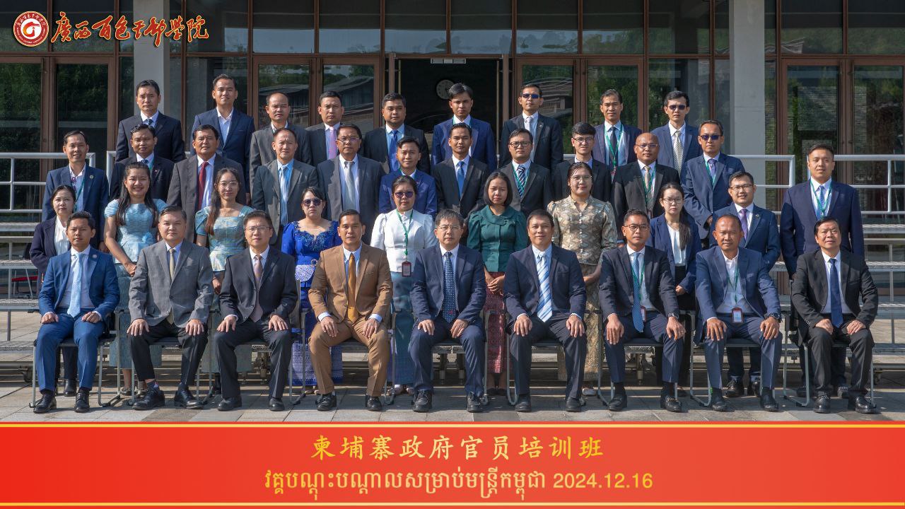 photo 2024 12 29 14 49 20