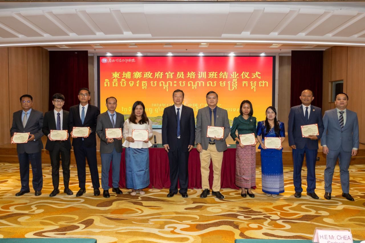 photo 2024 12 29 14 49 34