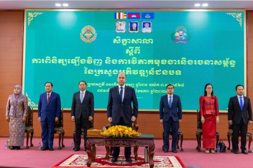 1. ការវិភាគមុខងារ