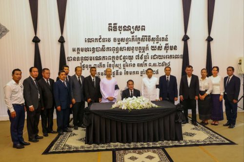 1. យស់ ស៊ីមន