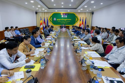 1.នាយកដ្ឋានរដ្ឋបាល និងបុគ្គលិក