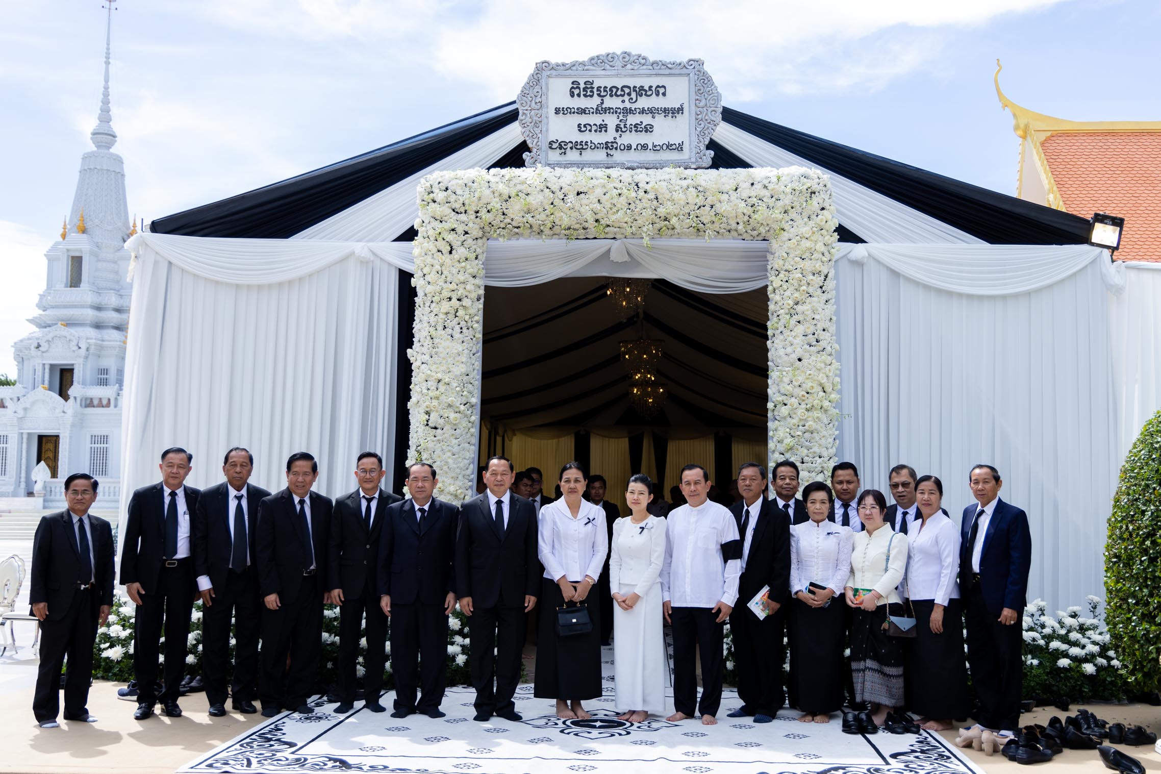 ឯកឧត្តម ឆាយ ឫទ្ធិសែន ដឹកនាំគណៈប្រតិភូក្រសួង អញ្ជើញចូលរួមគោរពវិញ្ញាណក្ខន្ធសព មហាឧបាសិកាពុទ្ធសាសនូបត្ថម្ភក៍ ហាក់ ស៊ីផេន 12 10 3