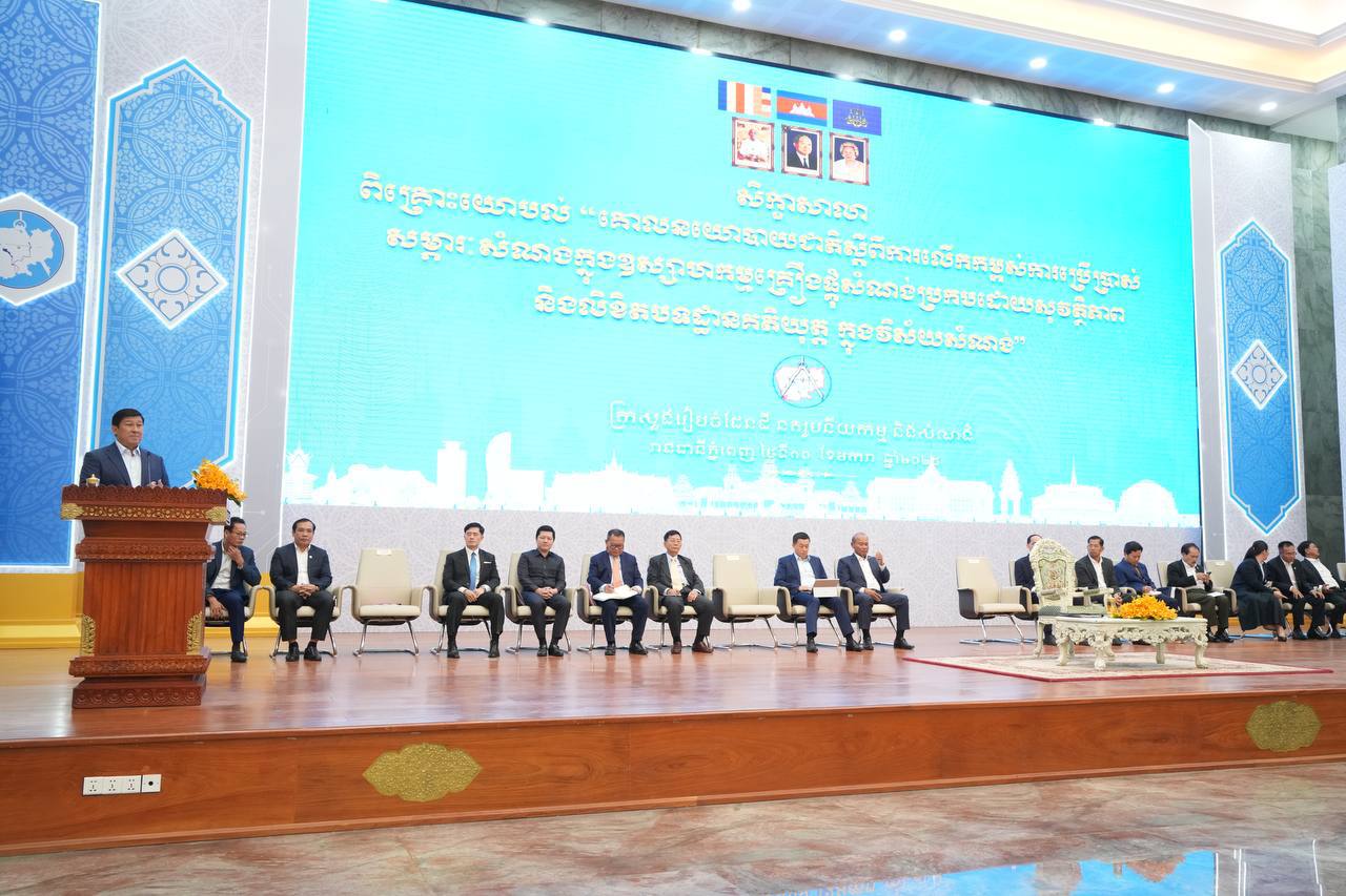 photo 2025 01 10 18 49 17