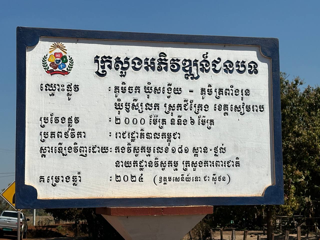 photo 2025 01 15 08 35 00