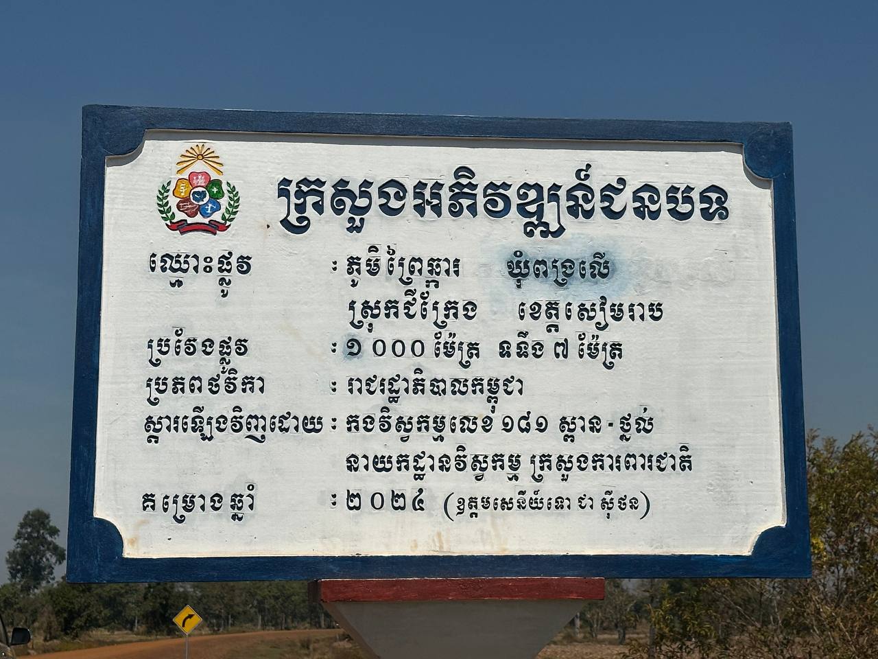 photo 2025 01 15 08 35 10 2