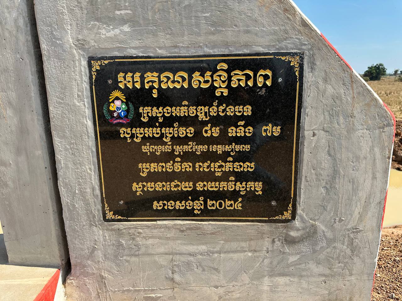 photo 2025 01 15 08 35 17