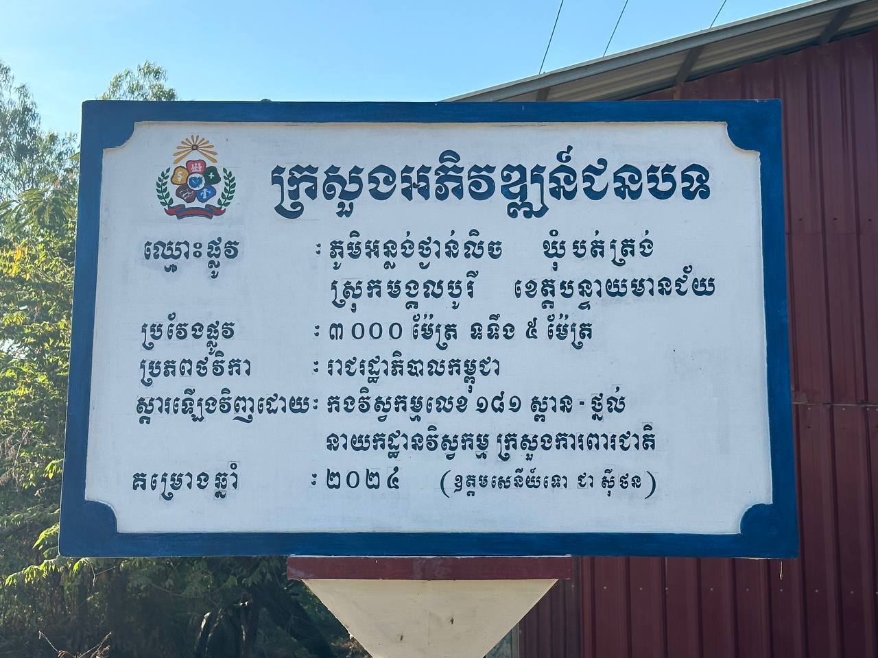 photo 2025 01 15 08 35 19