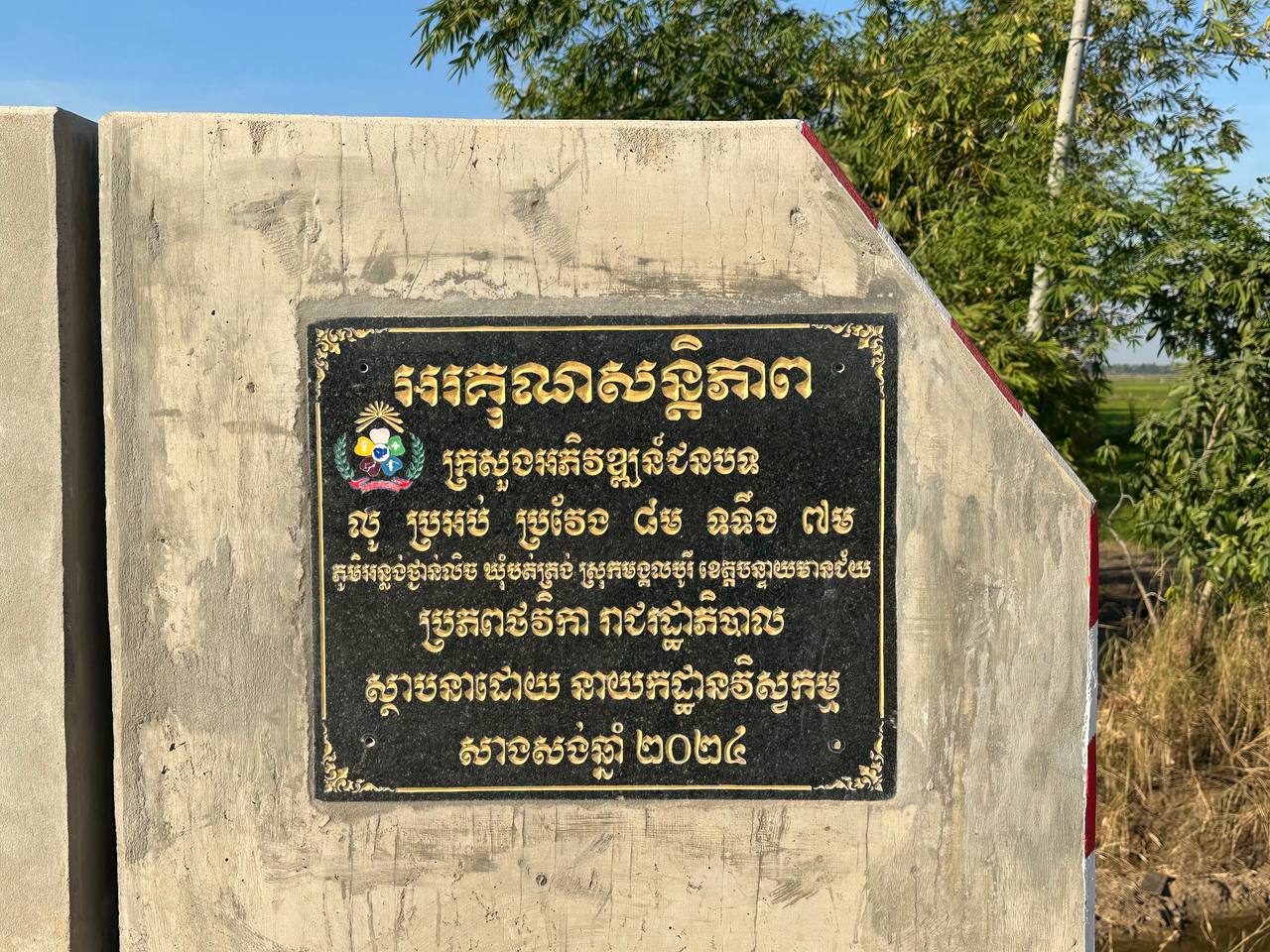 photo 2025 01 15 08 35 23