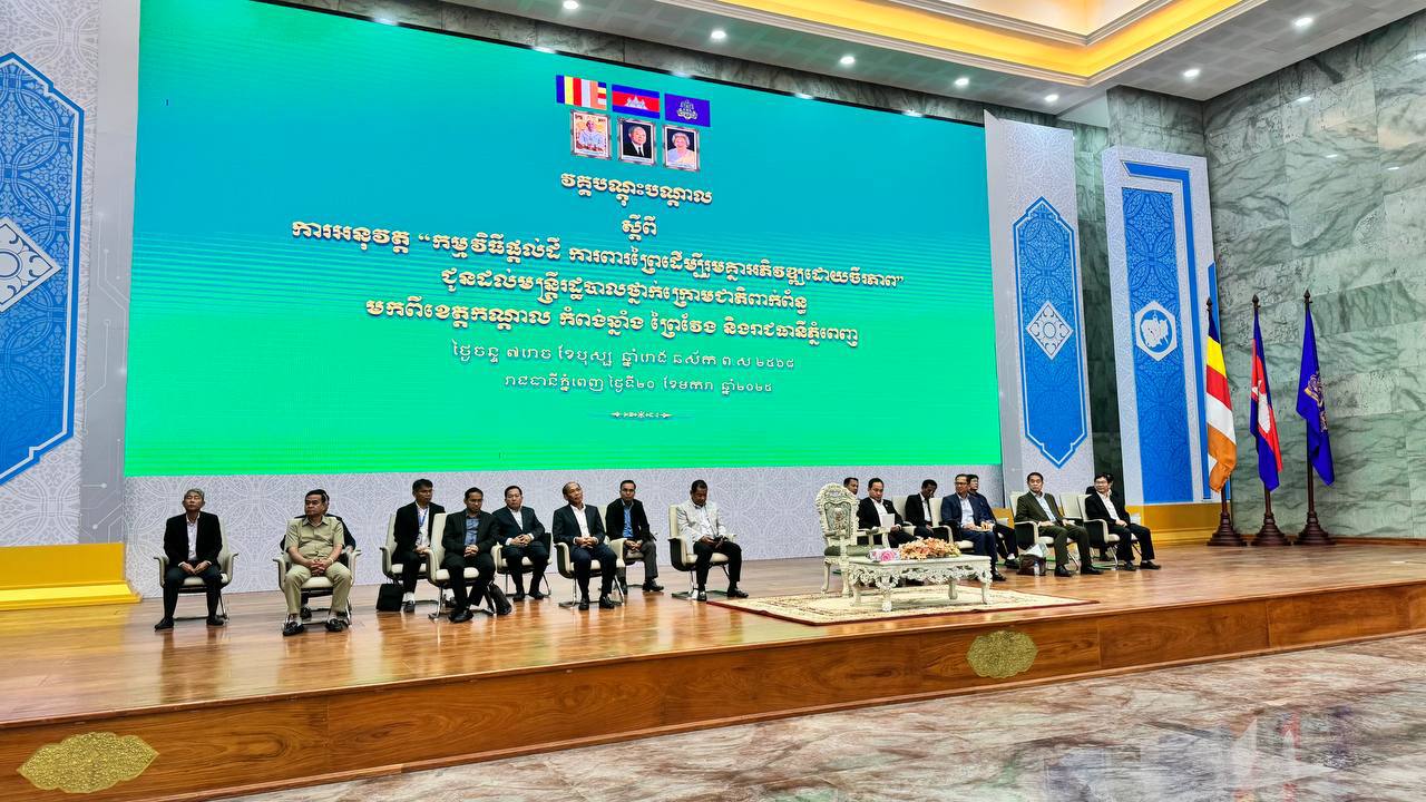 photo 2025 01 20 14 34 56