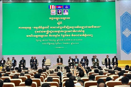 photo 2025 01 20 14 34 57