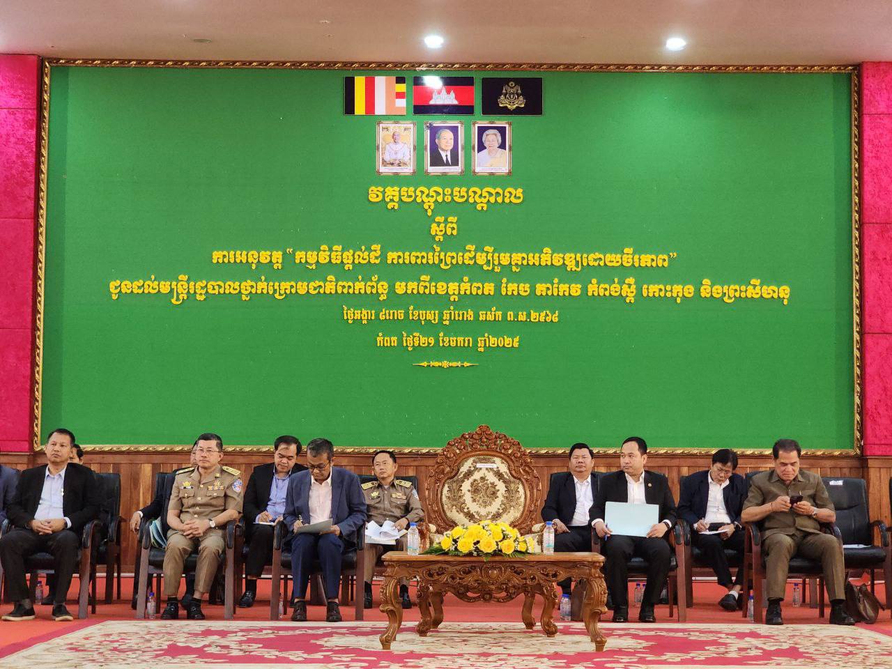 photo 2025 01 21 14 55 03 2