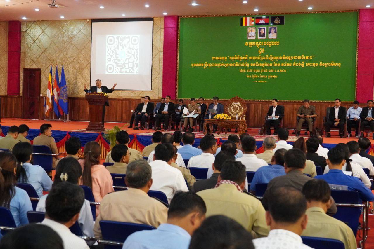 photo 2025 01 21 14 55 03