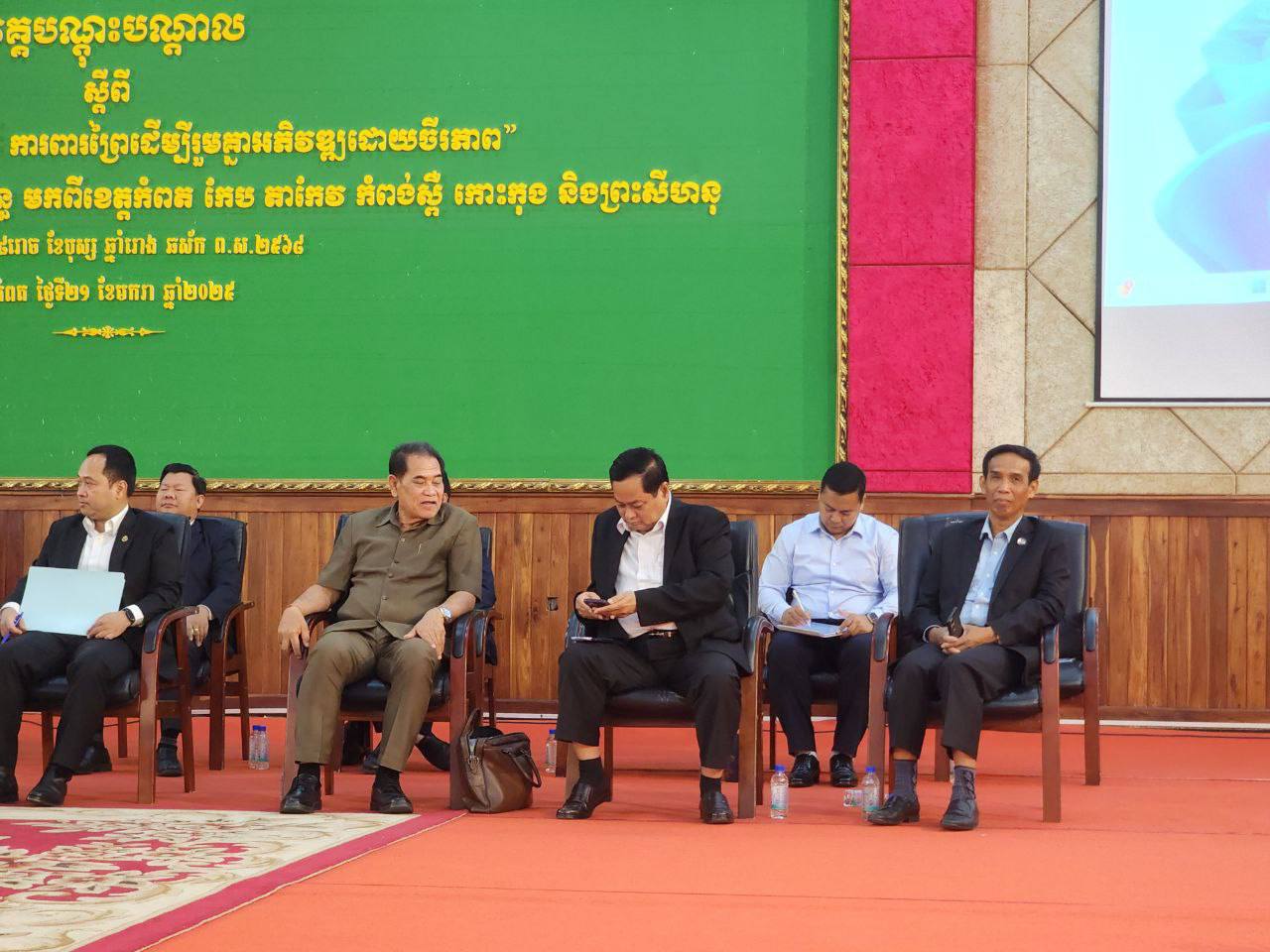 photo 2025 01 21 14 55 04