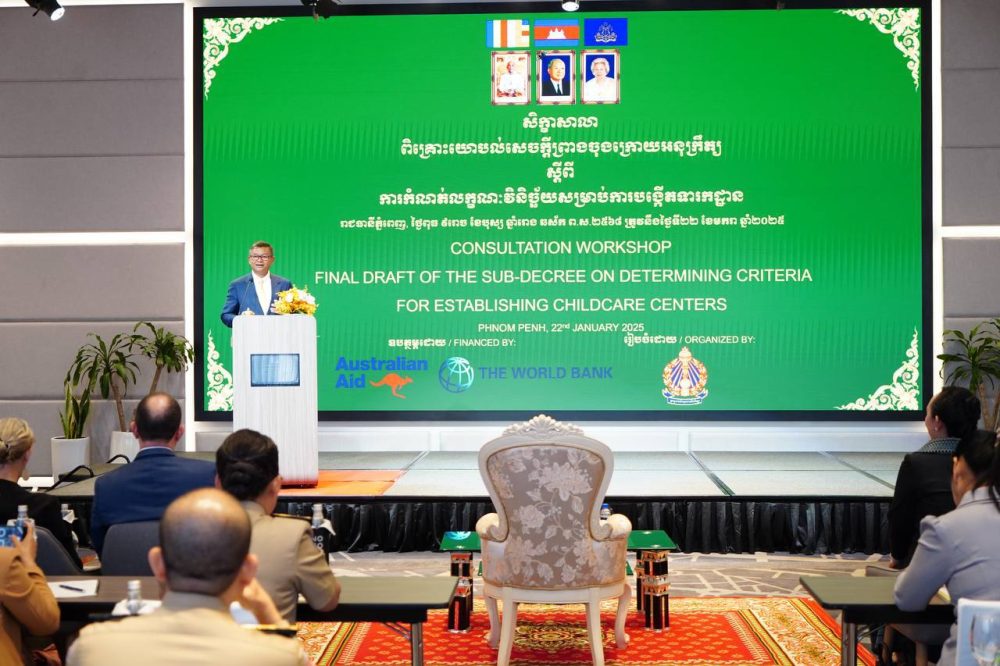 លោកជំទាវ ឡាយ វីរៈបុត្រ បានអញ្ជើញចូលរួមសិក្ខាសាលាពិគ្រោះយោបល់សេចក្តីព្រាងចុងក្រោយអនុក្រឹត្យស្តីពីការកំណត់លក្ខណៈវិនិច្ឆ័យសម្រាប់បង្កើតទារកដ្ឋាន ដែលរៀបចំដោយក្រសួងអប់រំ យុវជន និងកីឡា គាំទ្រឧបត្ថម្ភដោយ ធនាគារពិភពលោក និងជំនួយរបស់ប្រទេសអូស្រ្តាលី 2 photo 2025 01 22 19 44 43