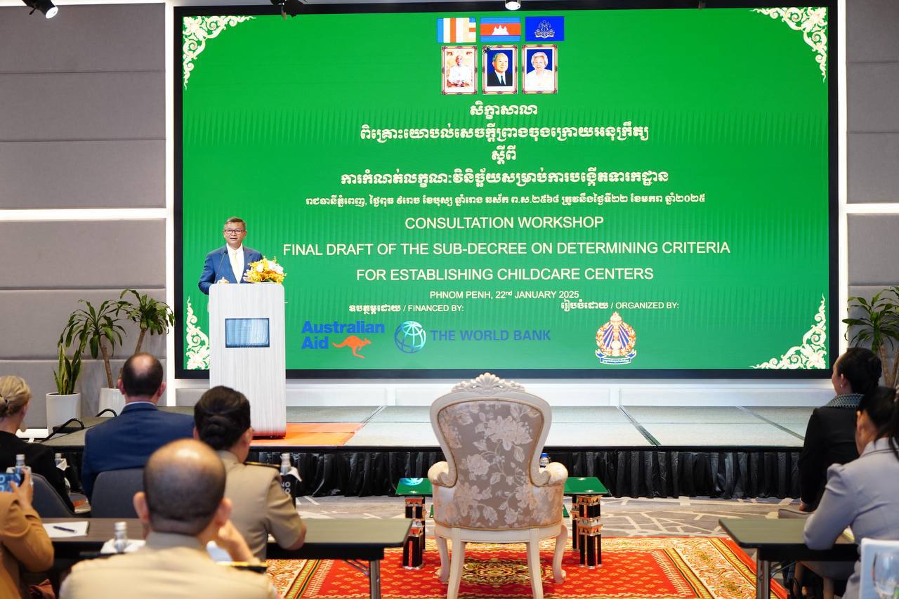 photo 2025 01 22 19 44 43